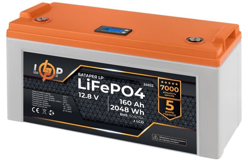 Акумулятор LogicPower LP LiFePO4 12,8V - 160 Ah (2048Wh) BMS 150A/75A (24022) ціна 33942 грн - фотографія 2