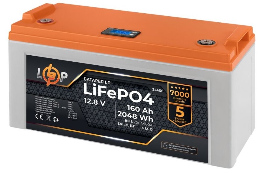Аккумулятор LogicPower LP LiFePO4 12,8V - 160 Ah (2048Wh) BMS 200A/100A LCD Smart BT (24406) цена 36282 грн - фотография 2