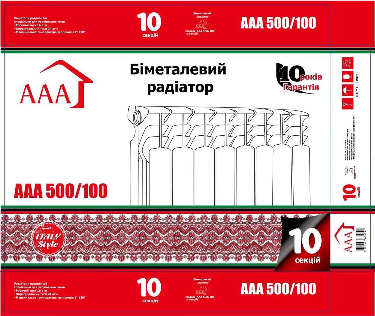 продаємо AAA 500/100 10 секцій 2050 Вт (70214300) в Україні - фото 4