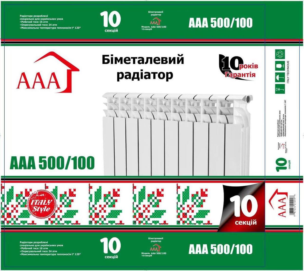 продаём AAA 500/100 10 секций 1900 Вт (70214299) в Украине - фото 4