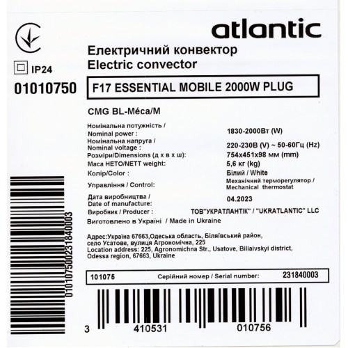 Електричний конвектор Atlantic F17 Essential Mobile CMG BL-Meca/M 2000W (101075) інструкція - зображення 6