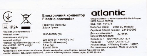 Электрический конвектор Atlantic F17 Essential Mobile CMG BL-Meca/M 2000W (101075) характеристики - фотография 7