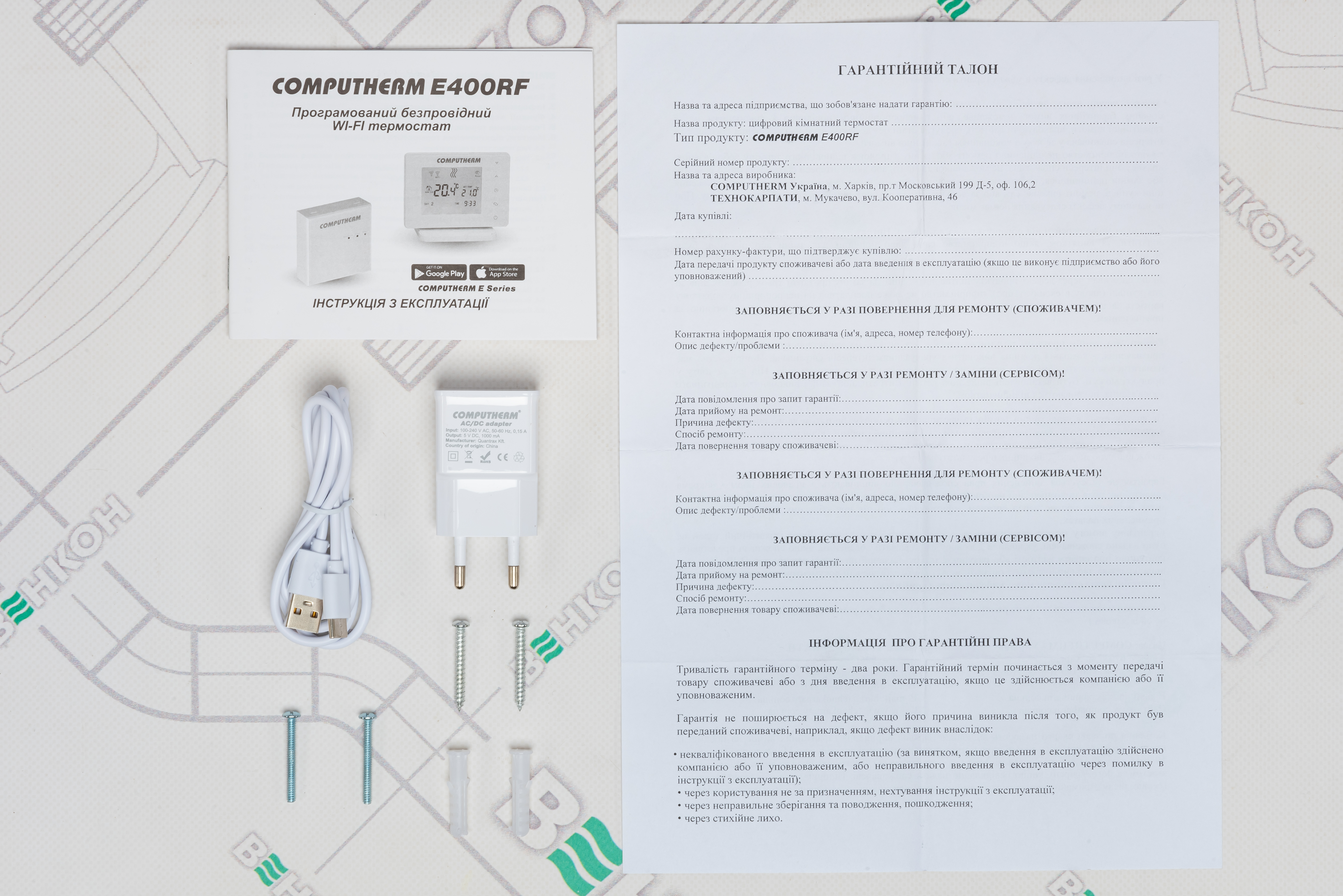 продукт Computherm E400RF - фото 14