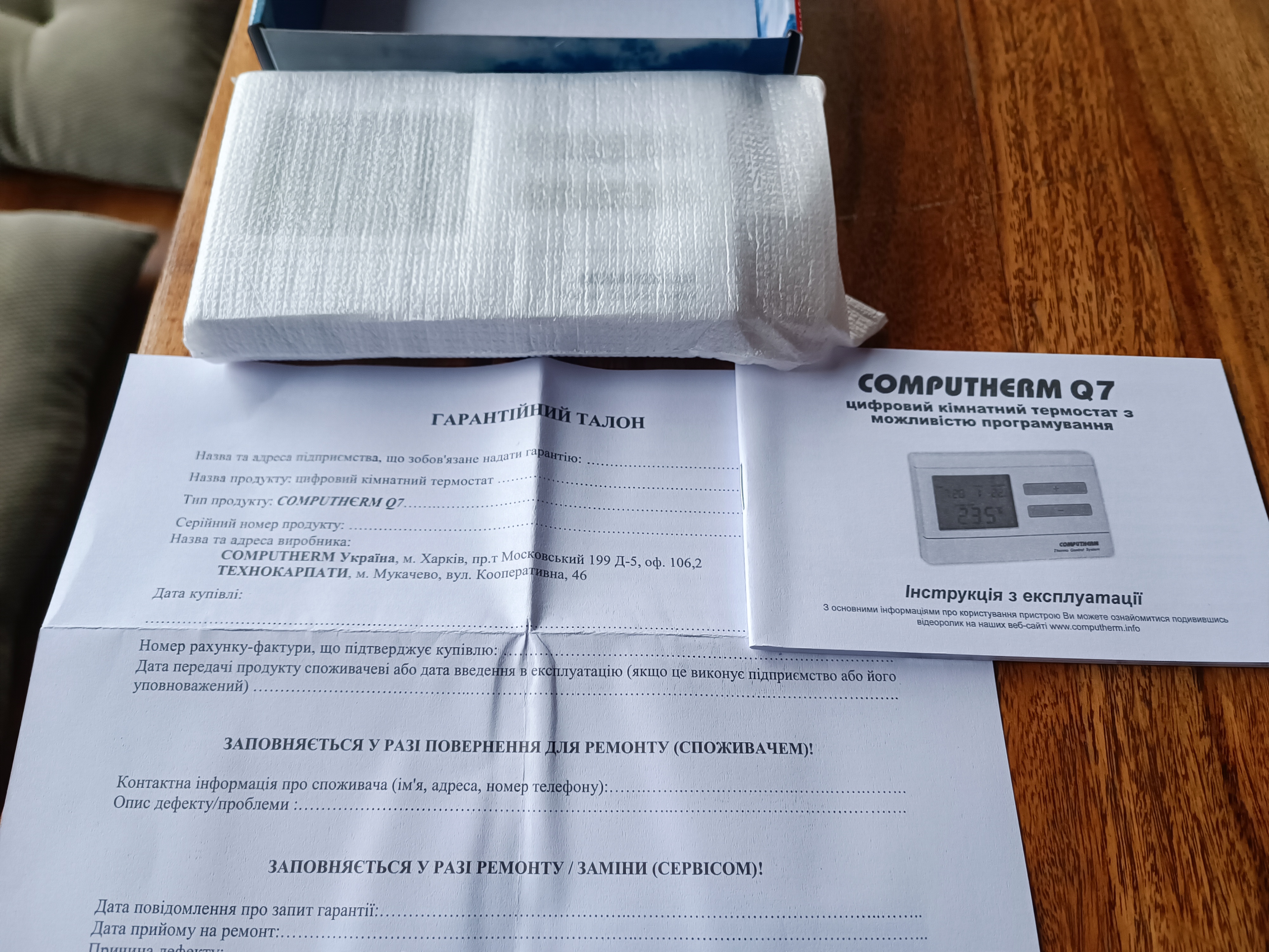 Фото №1 від покупця Плавайка Юрий до товару Термостат