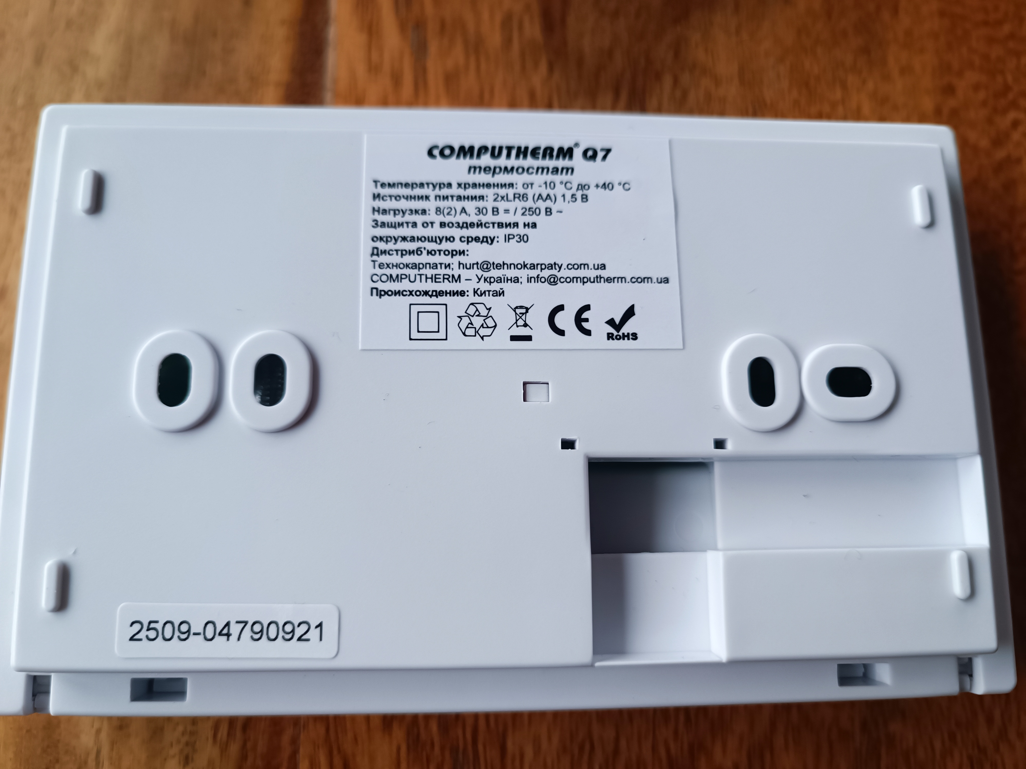 Фото №4 від покупця Плавайка Юрий до товару Термостат