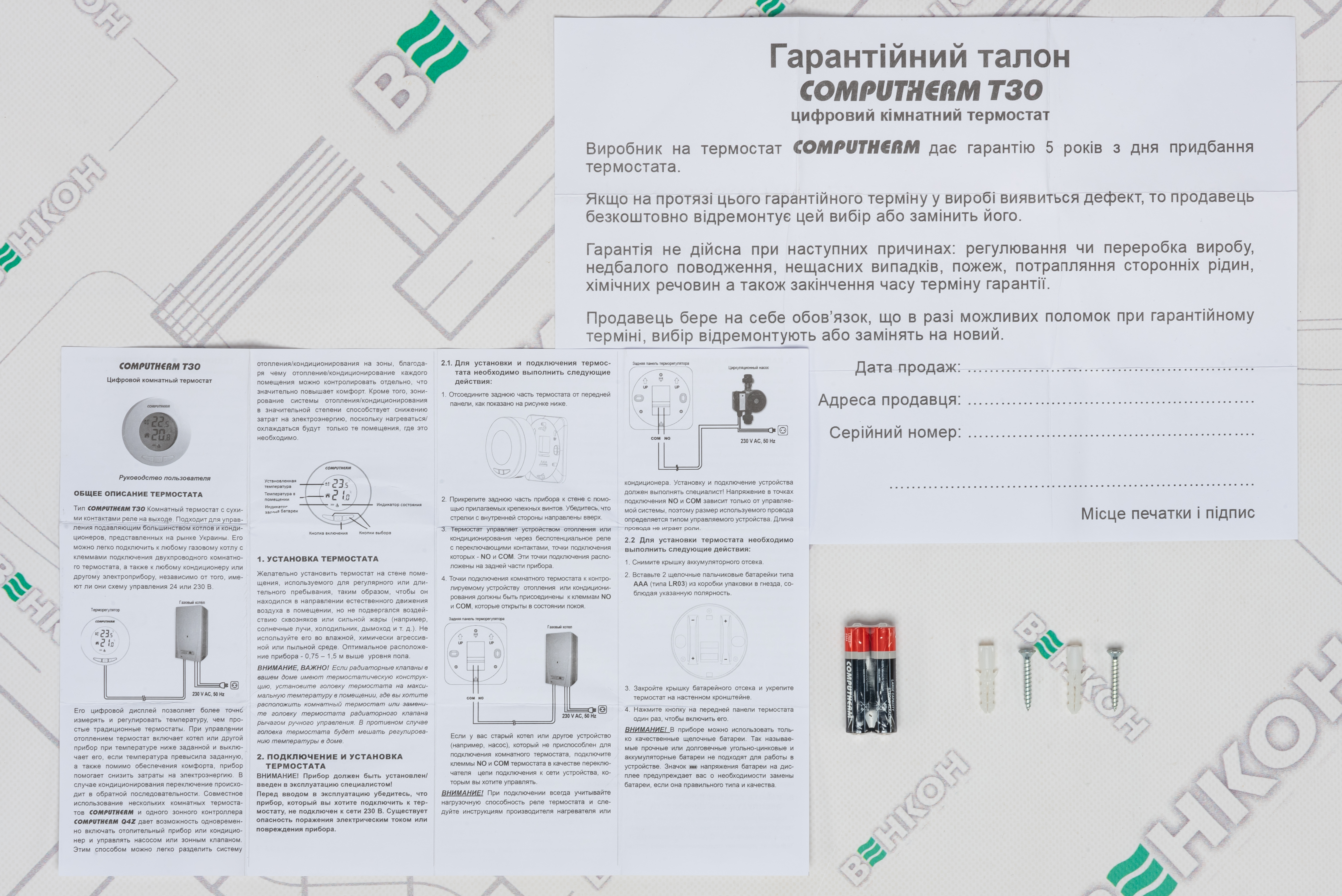 Термостат Computherm T30 характеристики - фотография 7