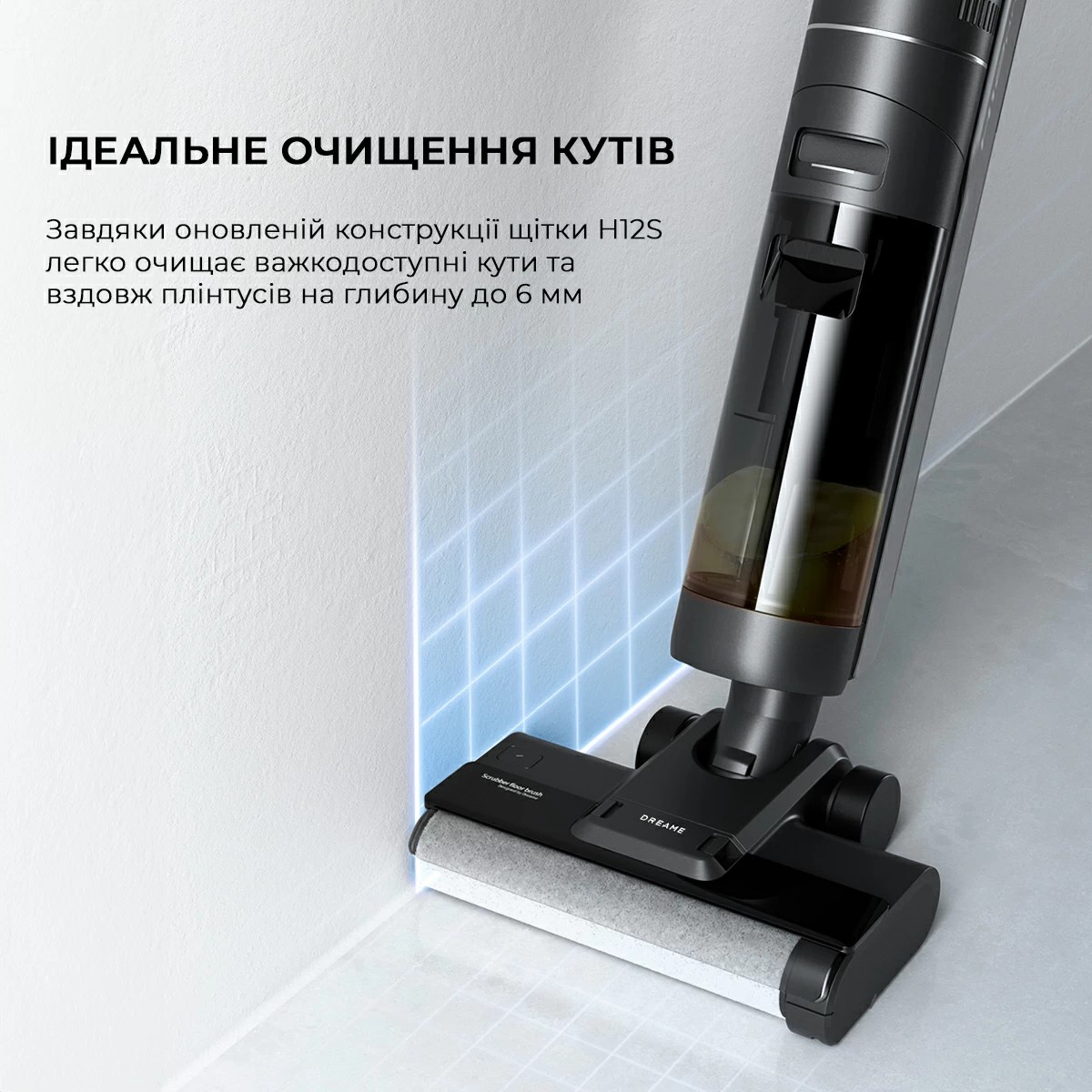 продукт Dreame Wet & Dry Vacuum Cleaner H12S (HHR30B) - фото 14