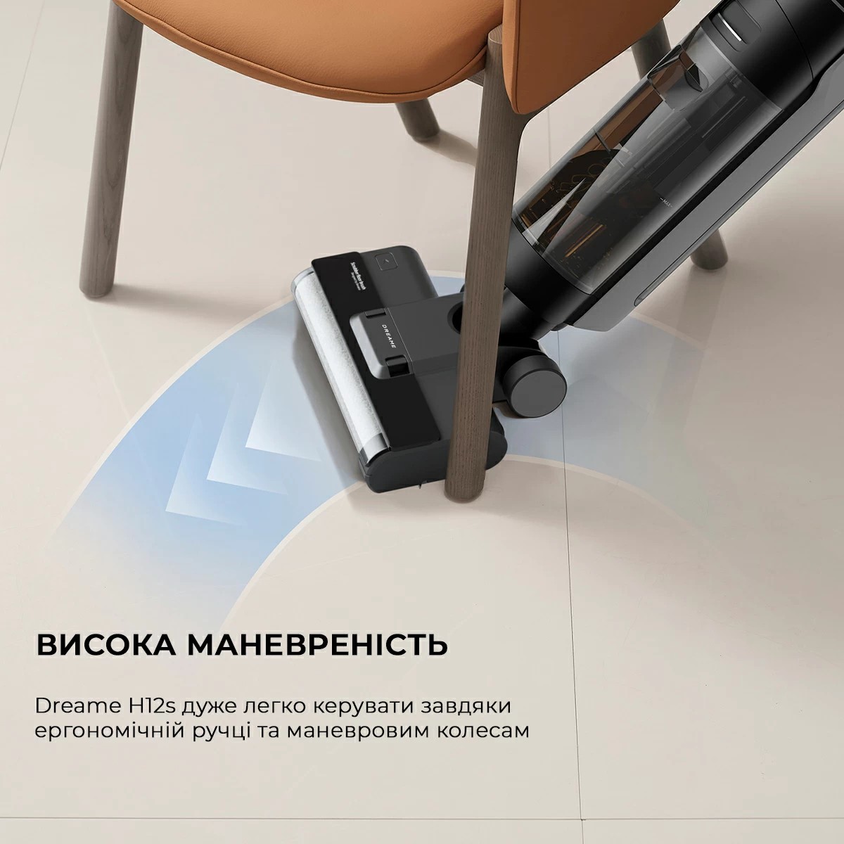 продаємо Dreame Wet & Dry Vacuum Cleaner H12S (HHR30B) в Україні - фото 4