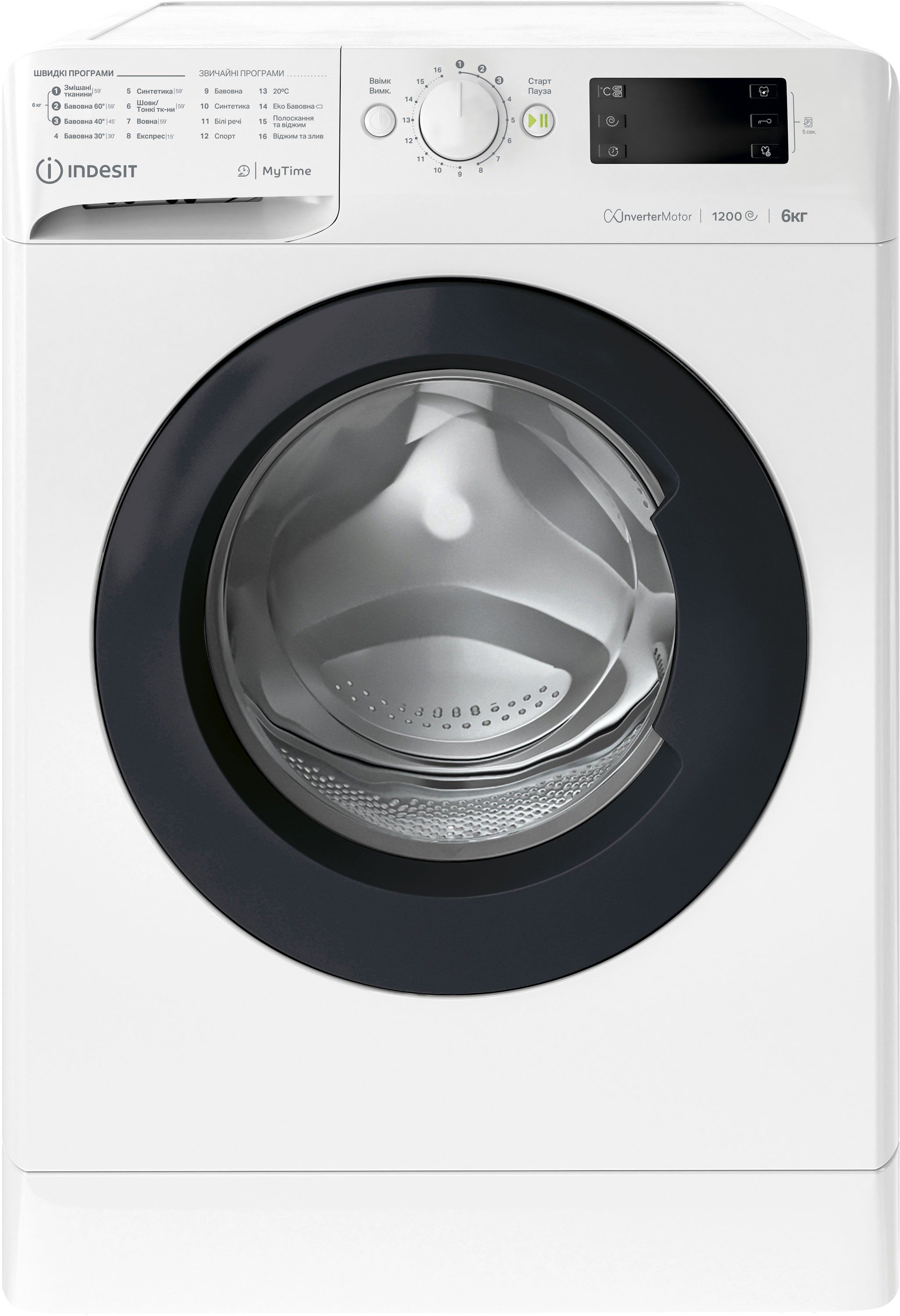 Indesit OMTWSE 61293 WK UA