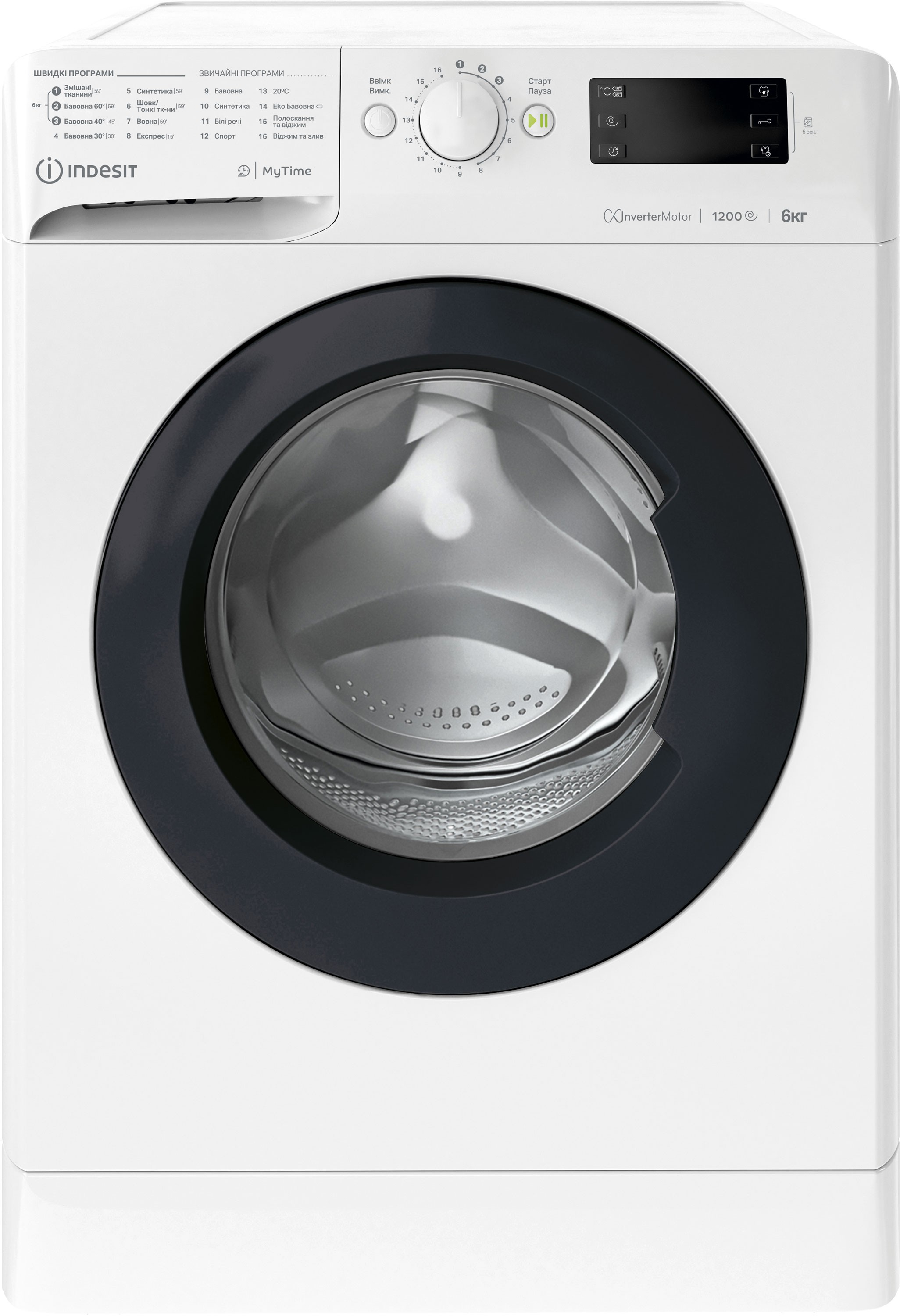 Indesit OMTWSE 61293 WK UA