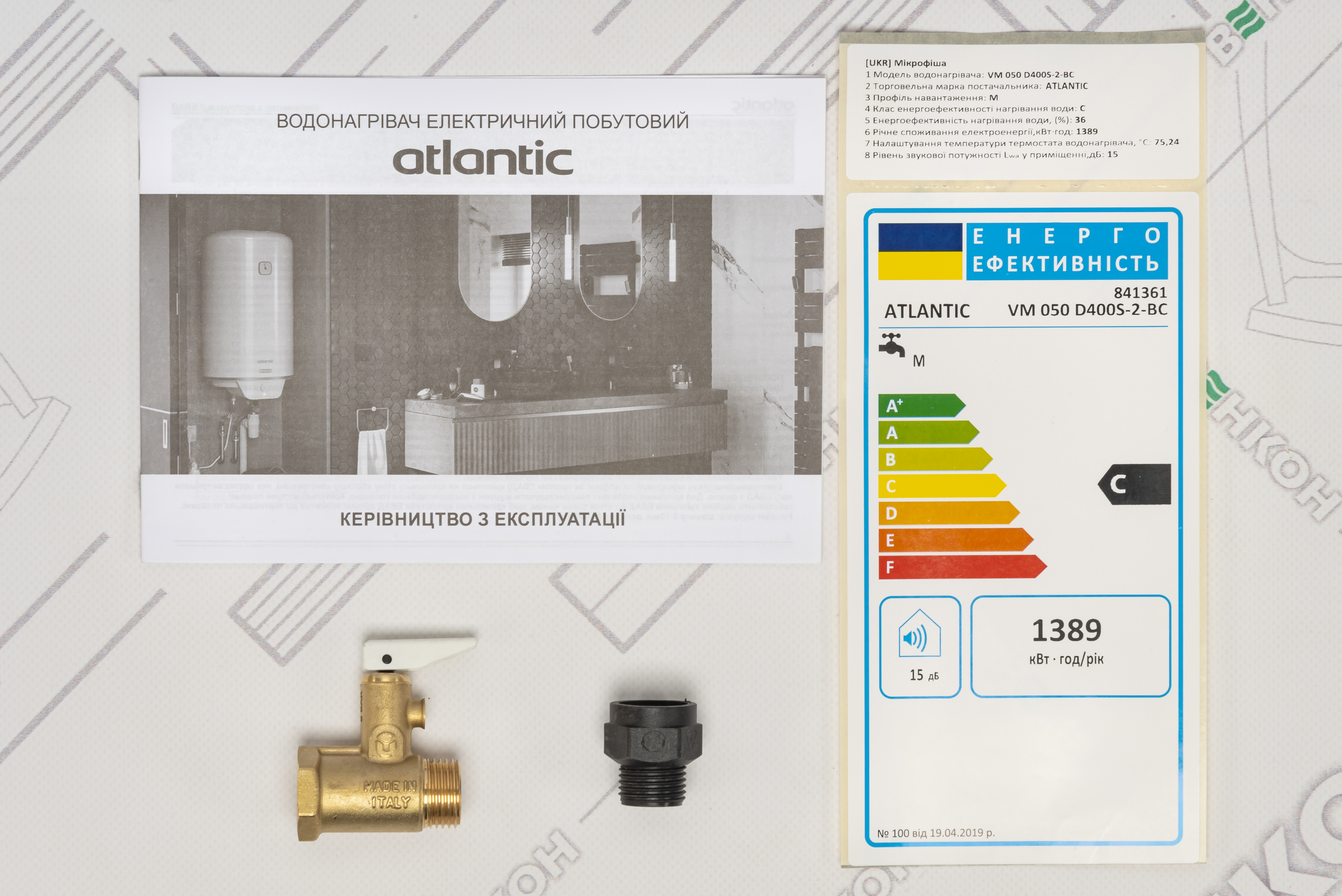 товар Atlantic Steatite Elite VM 050 D400S-2-BC (841361) - фото 13