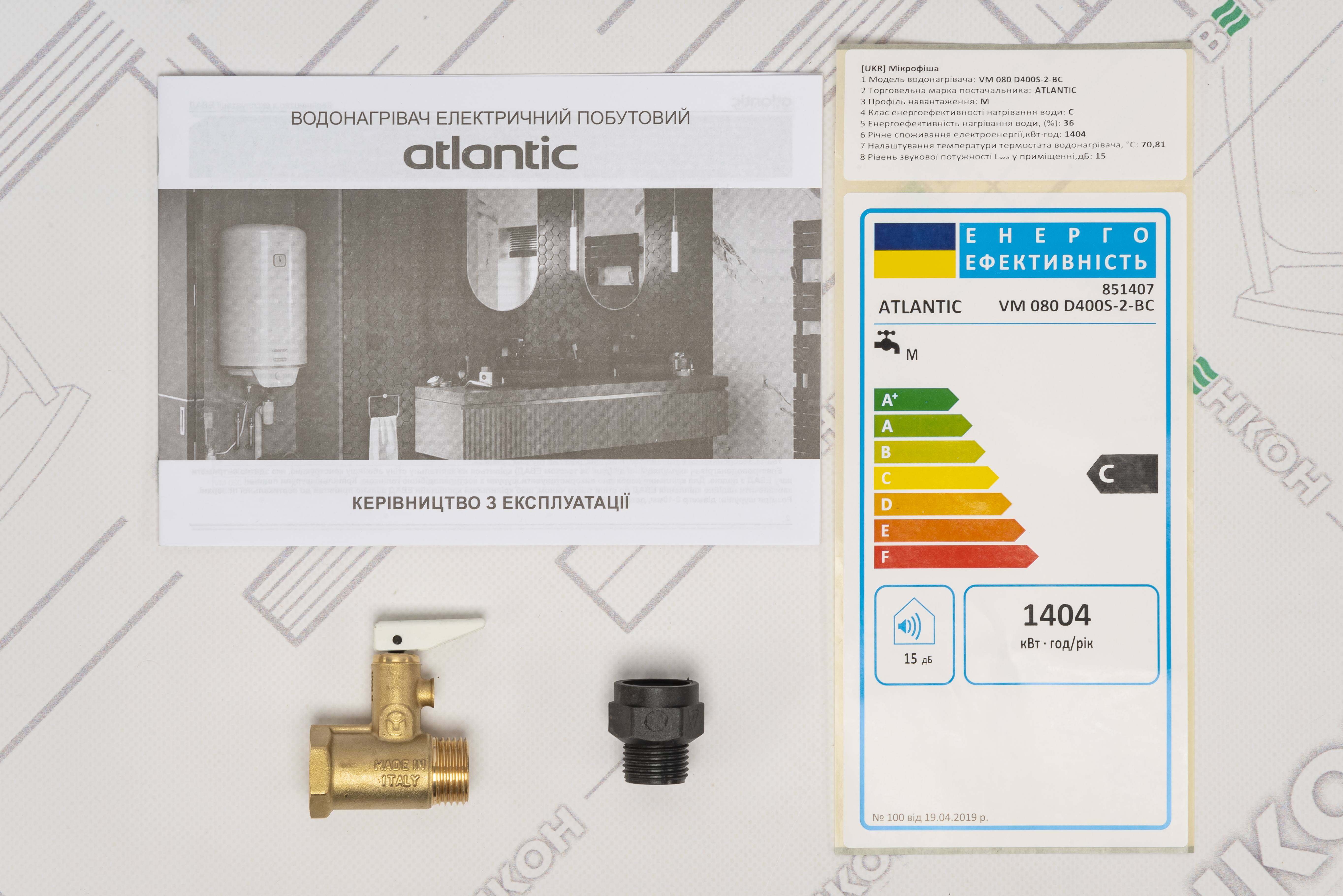 товар Atlantic Steatite Elite VM 080 D400S-2-BC (851407) - фото 13