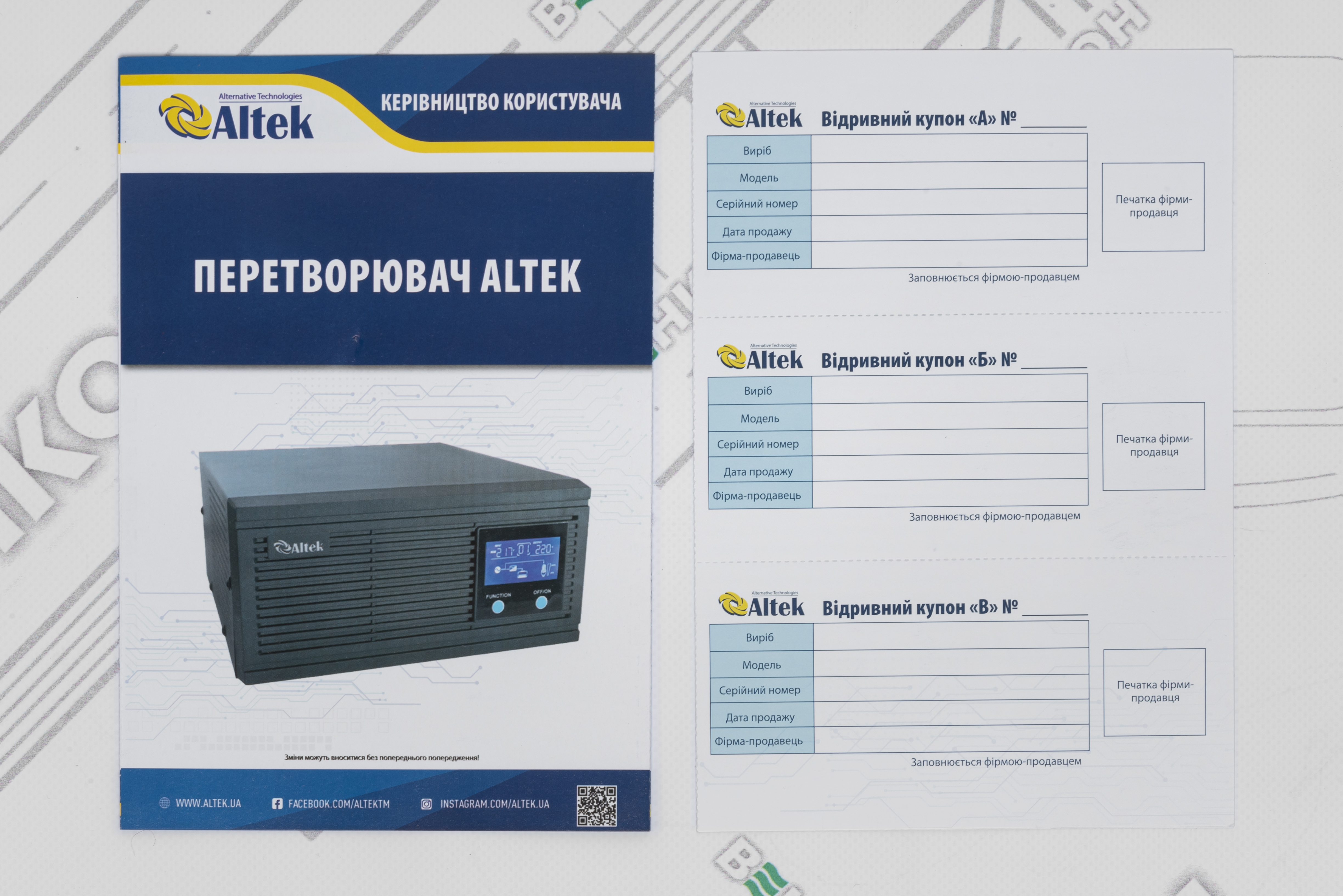 Комплект резервного живлення Altek ASK12 800 VA/640W DC12V + ABT-65Аh/12V GEL характеристики - фотографія 7