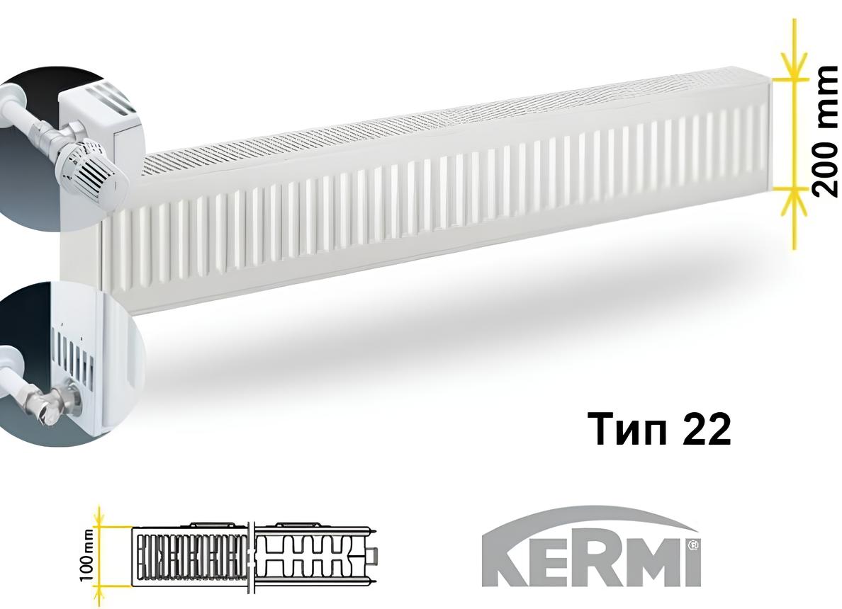 в продаже Радиатор для отопления Kermi FKO 22 тип 200x700 боковое подключение - фото 3