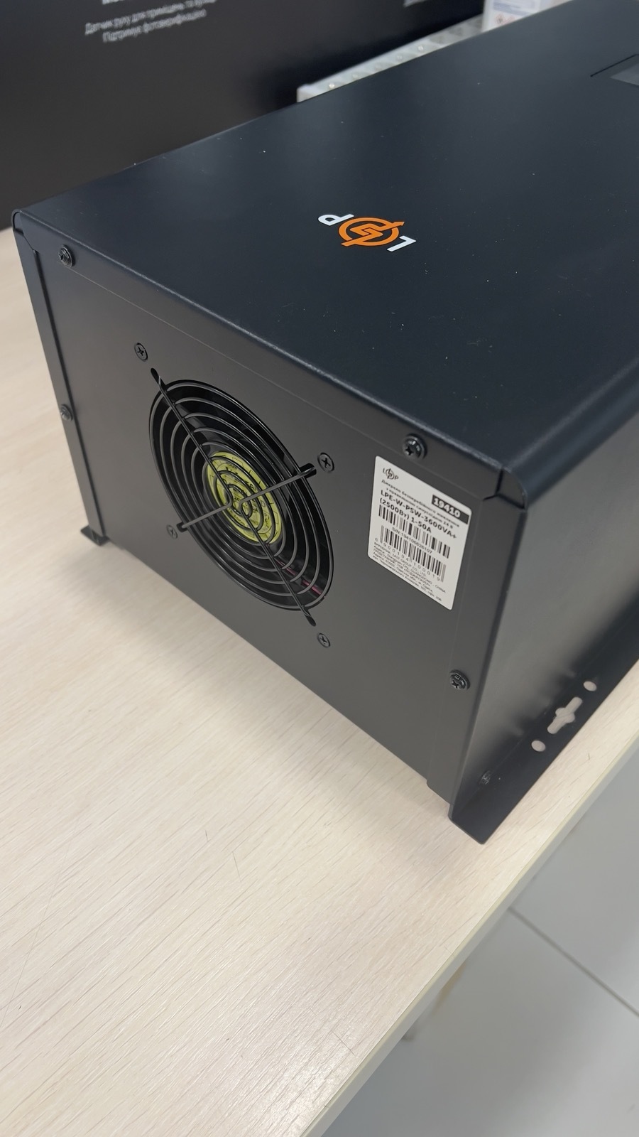 Источник бесперебойного питания LogicPower LPE-W-PSW-3600VA+ (2500Вт) 1-50A (19410) Уценка инструкция - изображение 6