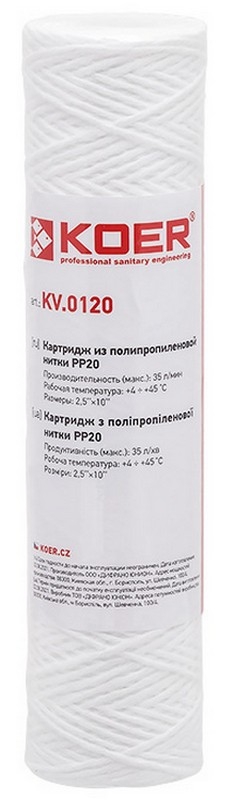 KOER KV.0120 PP20 (KR3162)