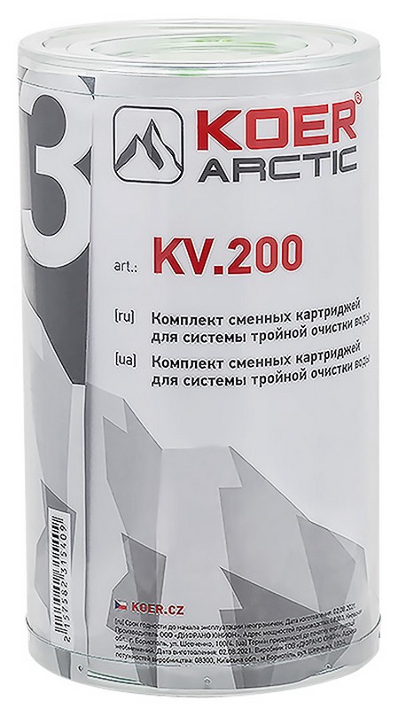 Комплект картриджей KOER Arctic KV.200 (KR3153) в интернет-магазине, главное фото