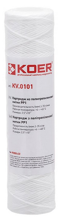 Картридж от ржавчины KOER KV.0101 PP1 (KR3159)