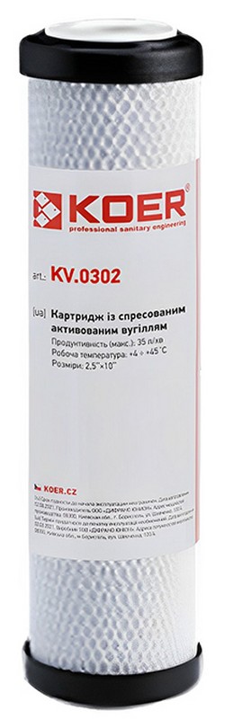 Картридж для фильтра KOER KV.0302 2,5"х10" (KR3365)