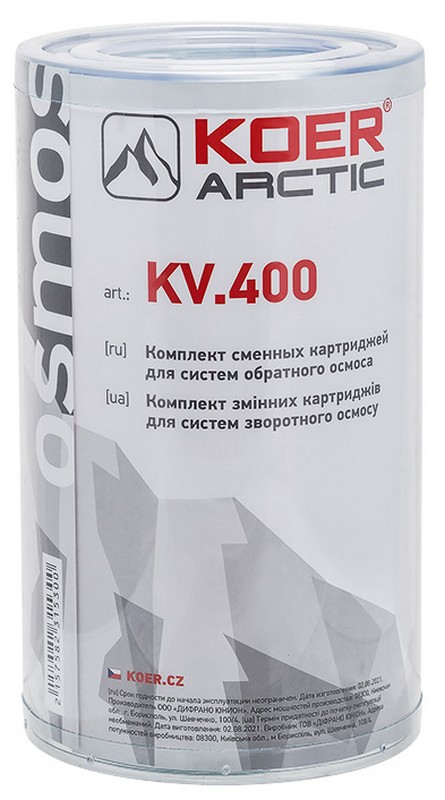 Комплект картриджів KOER Arctic KV.400 (KR3154)