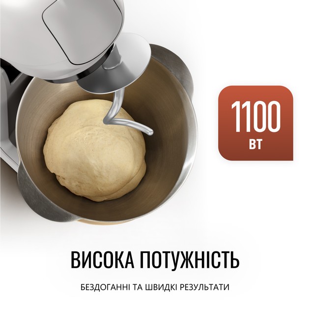 Кухонна машина Tefal QB525B38 огляд - фото 11