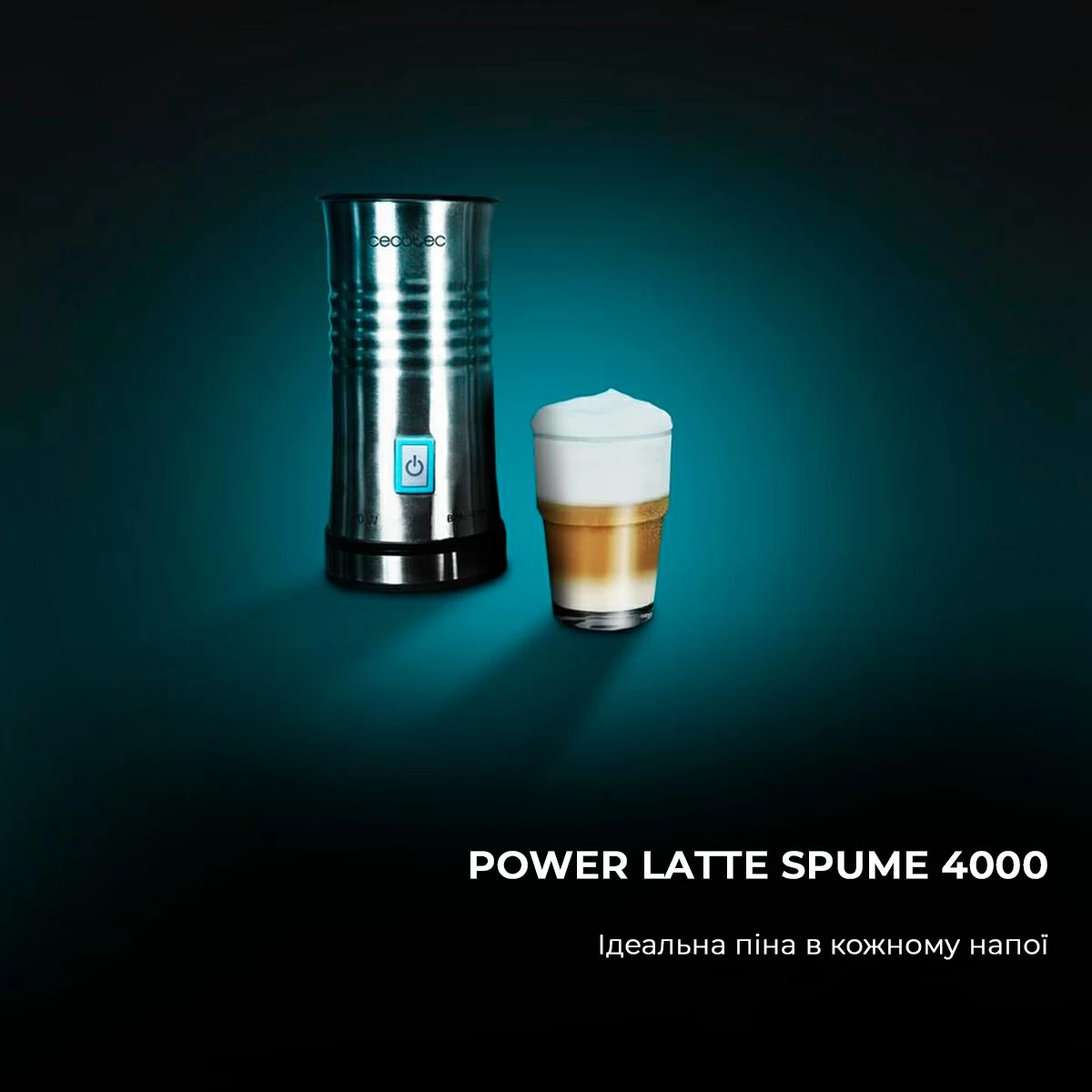 Вспениватель молока Cecotec Power Latte Spume 4000 CCTC-01519 (8435484015191) цена 1499 грн - фотография 2