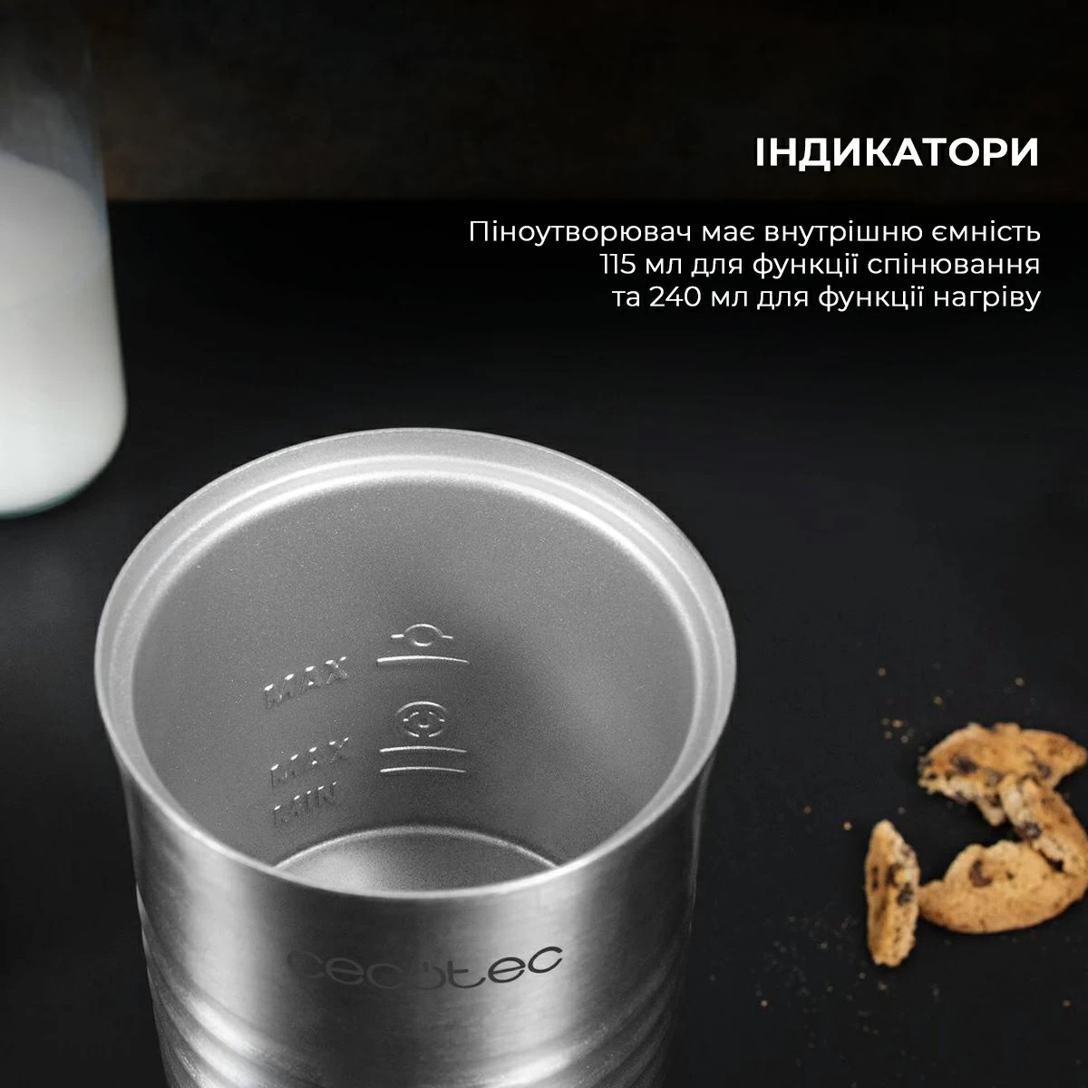 Спінювач молока Cecotec Power Latte Spume 4000 CCTC-01519 (8435484015191) відгуки - зображення 5