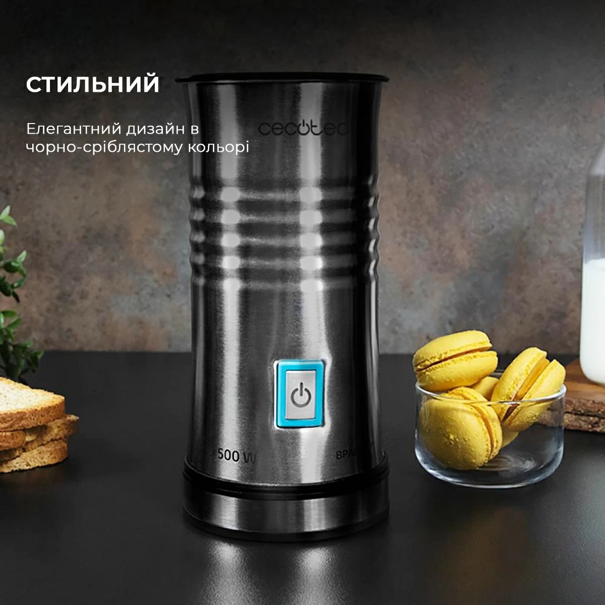 Спінювач молока Cecotec Power Latte Spume 4000 CCTC-01519 (8435484015191) характеристики - фотографія 7