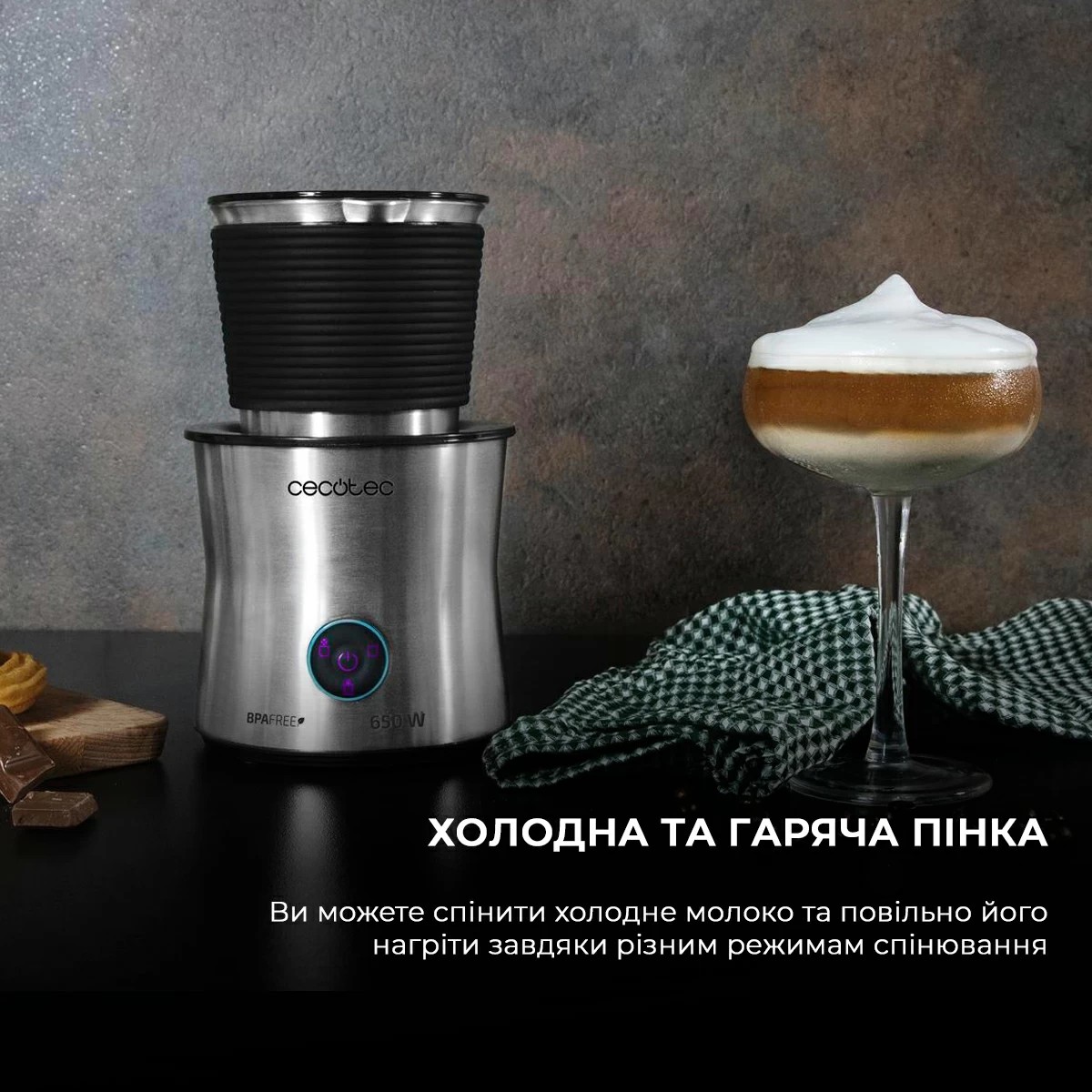 Спінювач молока Cecotec Power Moka Spume 5000 CCTC-01518 (8435484015189) характеристики - фотографія 7