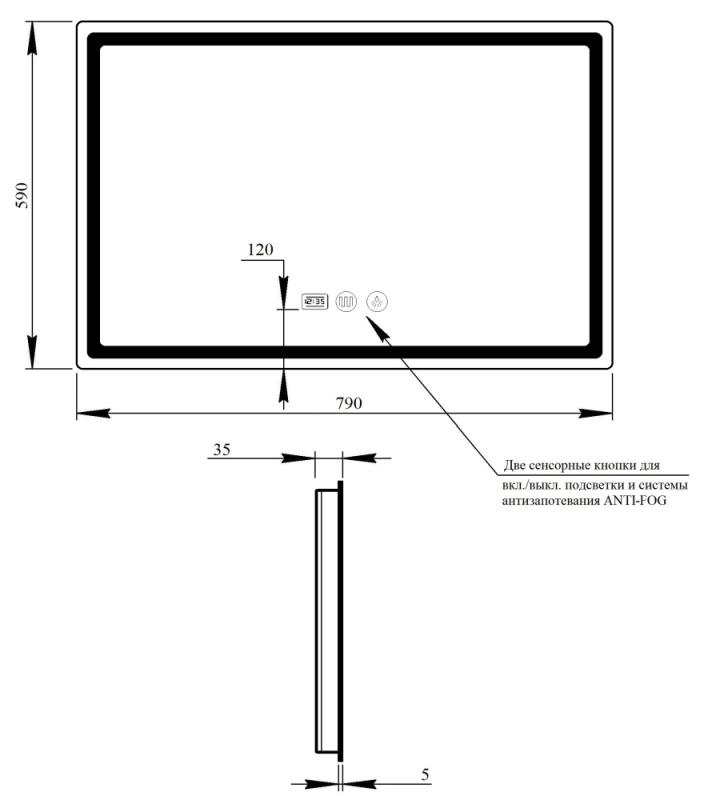 Q-Tap Mideya (DC-F908) 800х600 Габаритные размеры