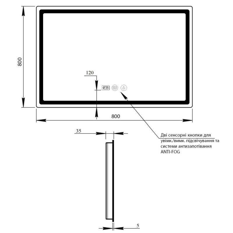 Q-Tap Mideya 800x800 (QT2078NCF8080W) Габаритні розміри