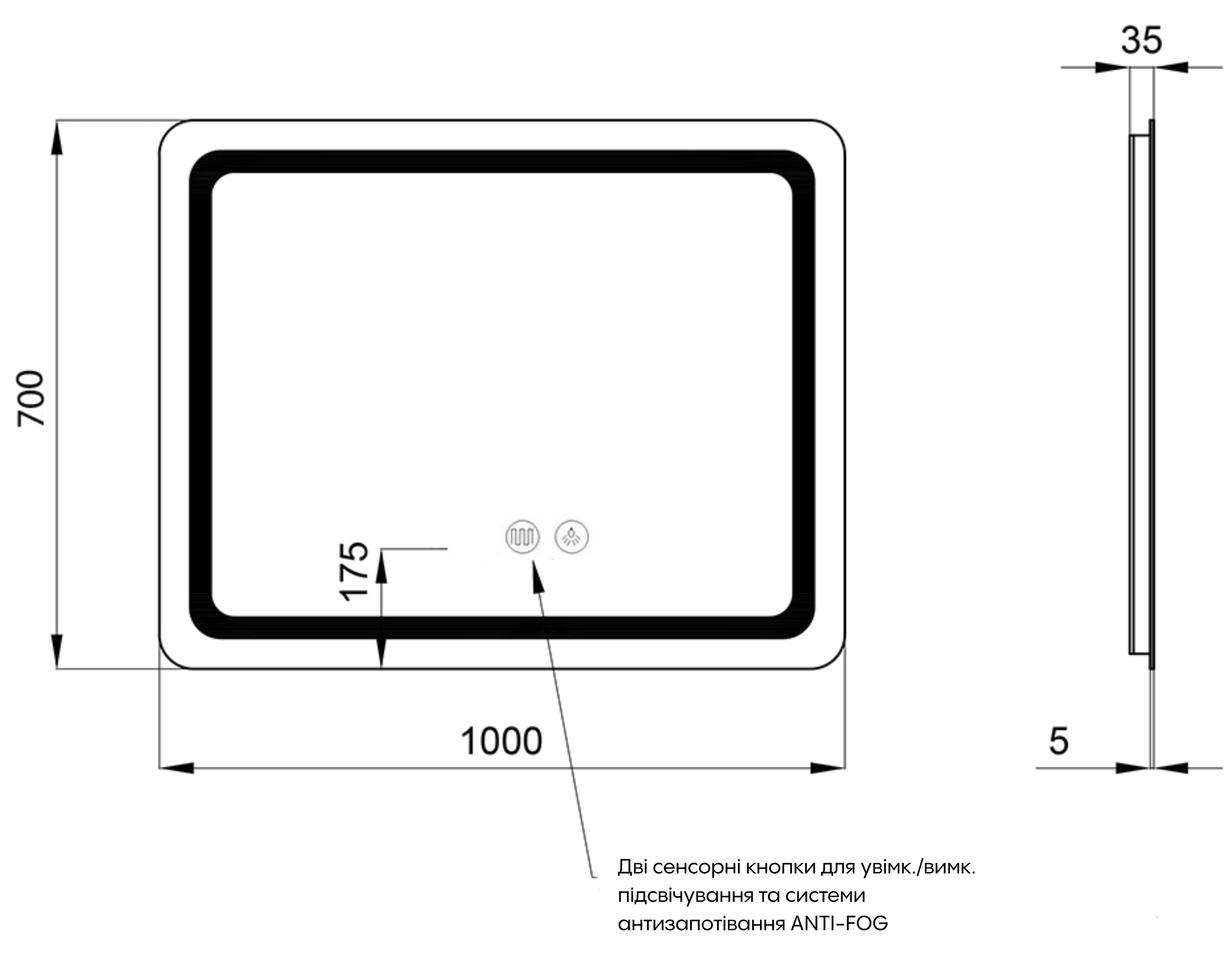 Q-Tap Mideya 1000х700 (QT2078NCF10070W) Габаритні розміри