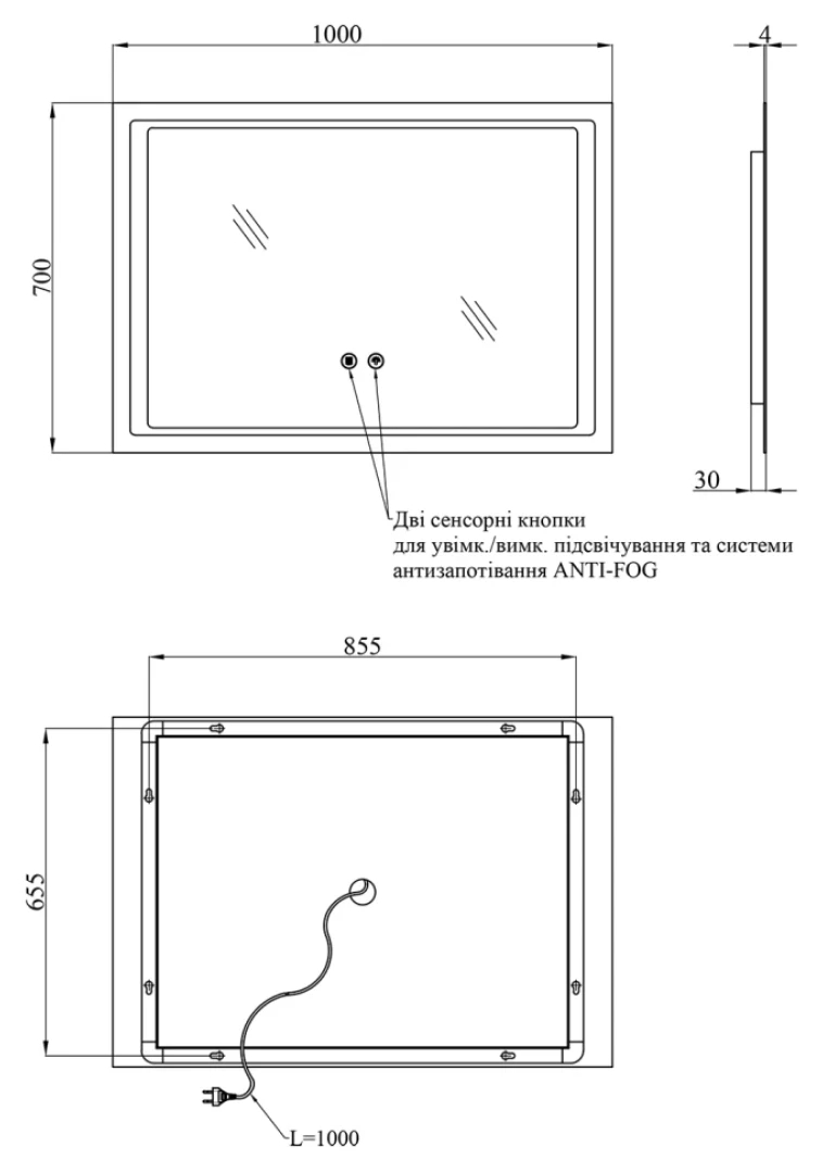 Kroner KRP Spiegel HR2 10070 Габаритні розміри