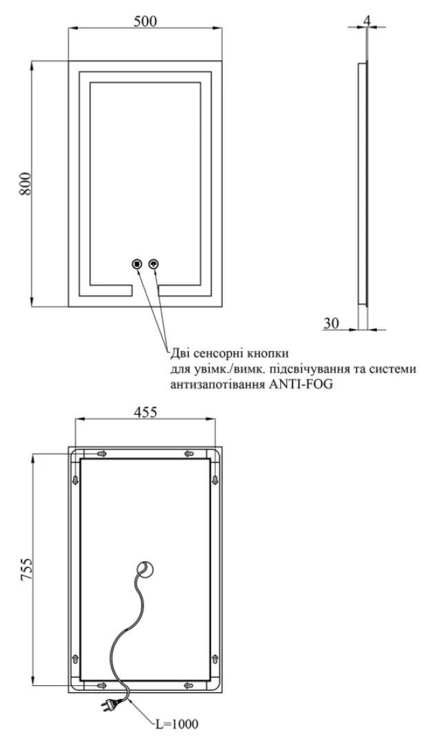 Kroner KRP Spiegel VR1 5080 Габаритні розміри