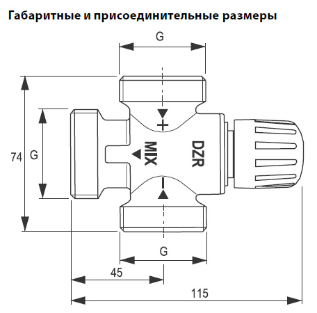 Danfoss TVM-H DN 20 (003Z1120) Габаритні розміри