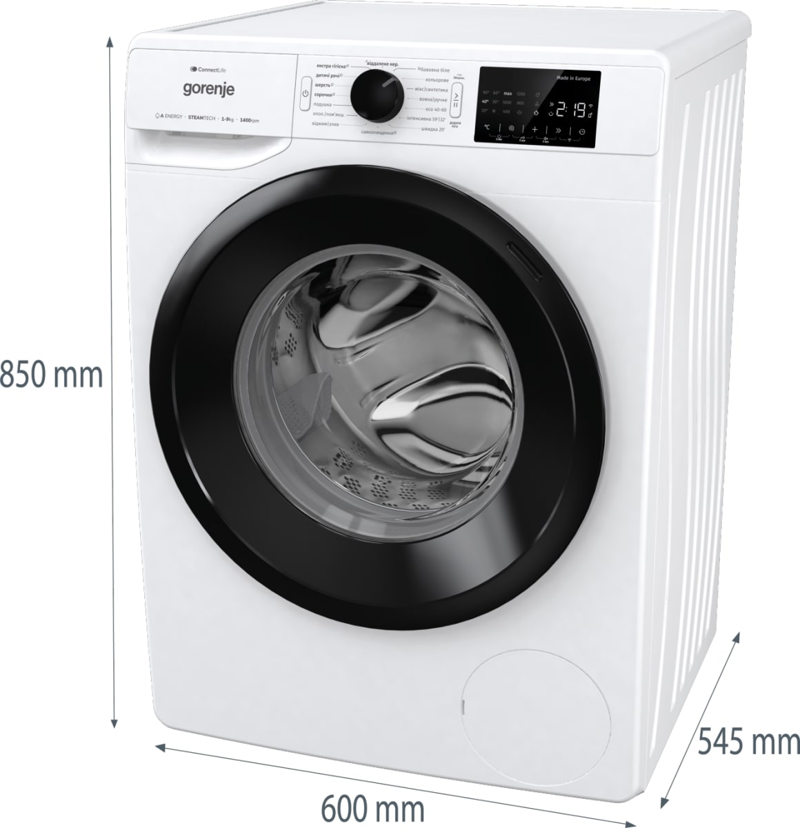 Gorenje WPNEI94A1SWIFI в магазине в Киеве - фото 10