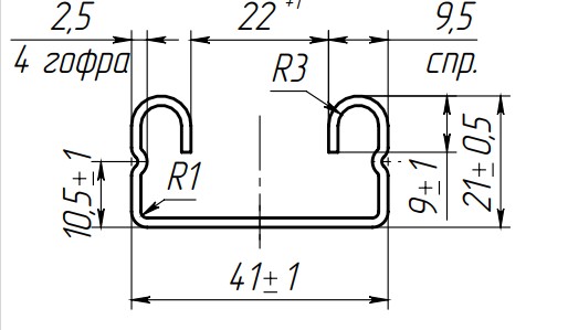 Namato 41х21x1,5 C Solar Цинк 275 мг/м^2 Габаритные размеры