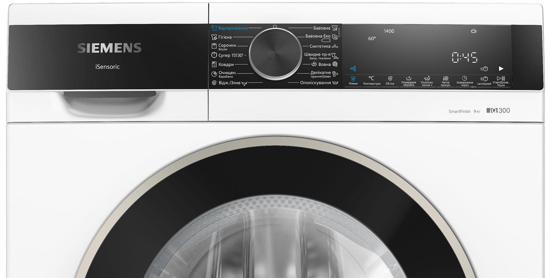 Стиральная машина Siemens WG44A2Z0UA цена 28404 грн - фотография 2