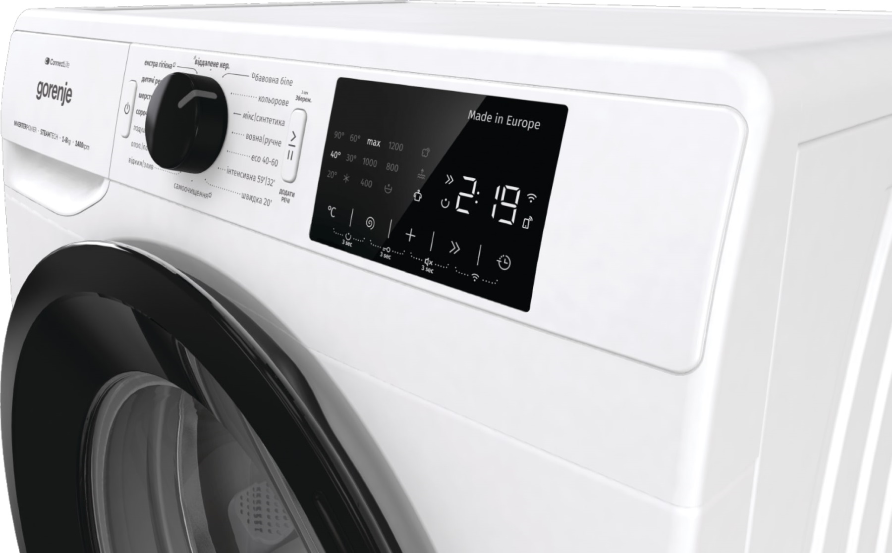 Пральна машина Gorenje WPNEI84SBSWIFI характеристики - фотографія 7