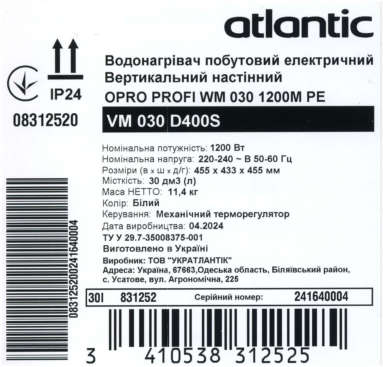 Atlantic Opro Profi VM 030 D400S (1200W) в магазине в Киеве - фото 10