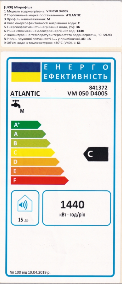 Atlantic Opro Profi VM 050 D400S (1500W) Микрофиша