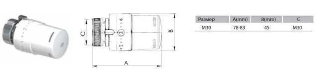 Valvulas Arco VA4 M30 880040 Габаритные размеры