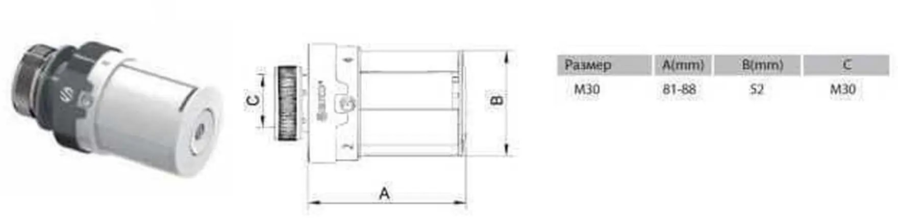 Valvulas Arco VA3 TB930 880020 Габаритні розміри