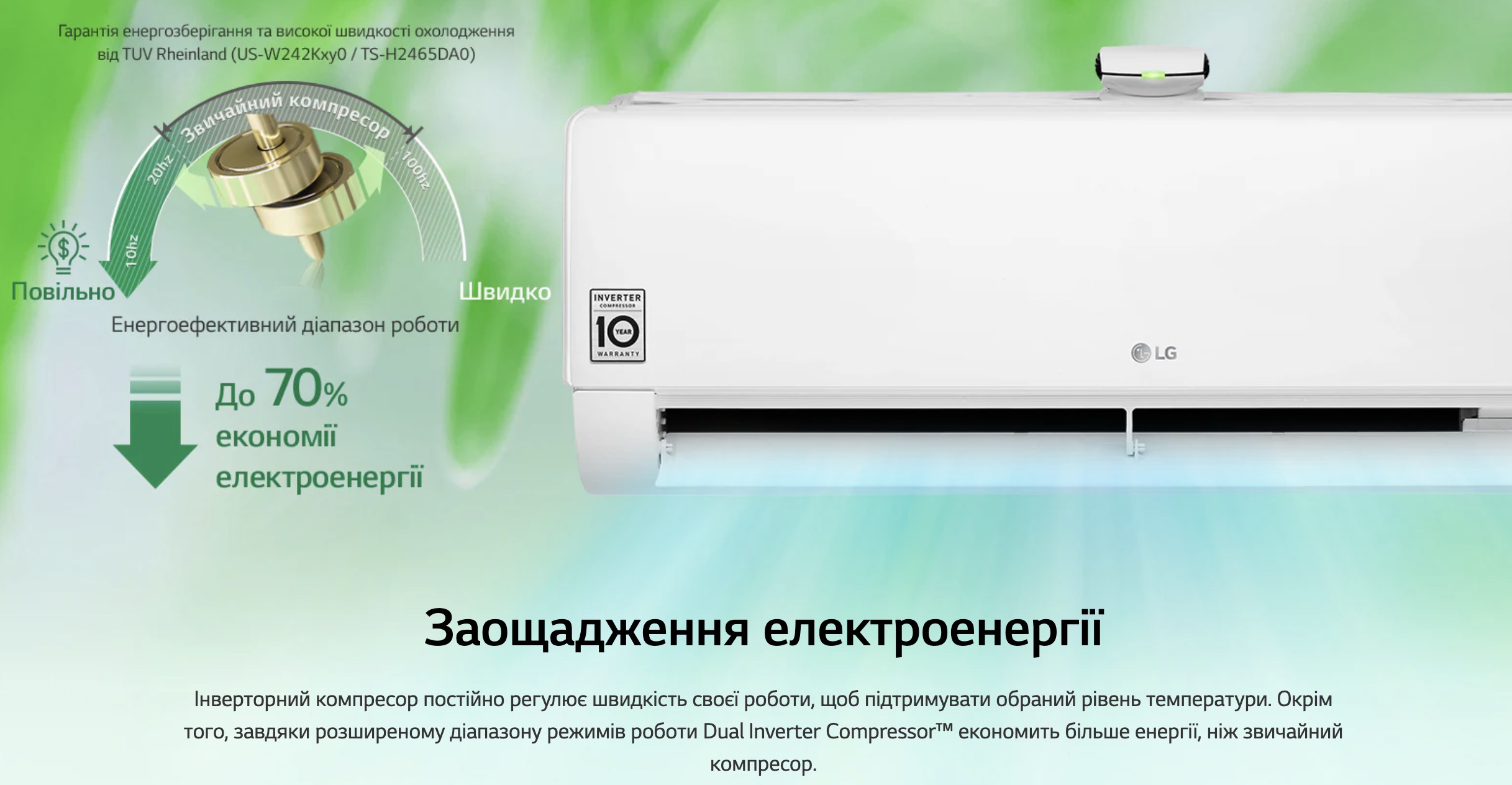 товар LG DUALCOOL AP09RK - фото 13