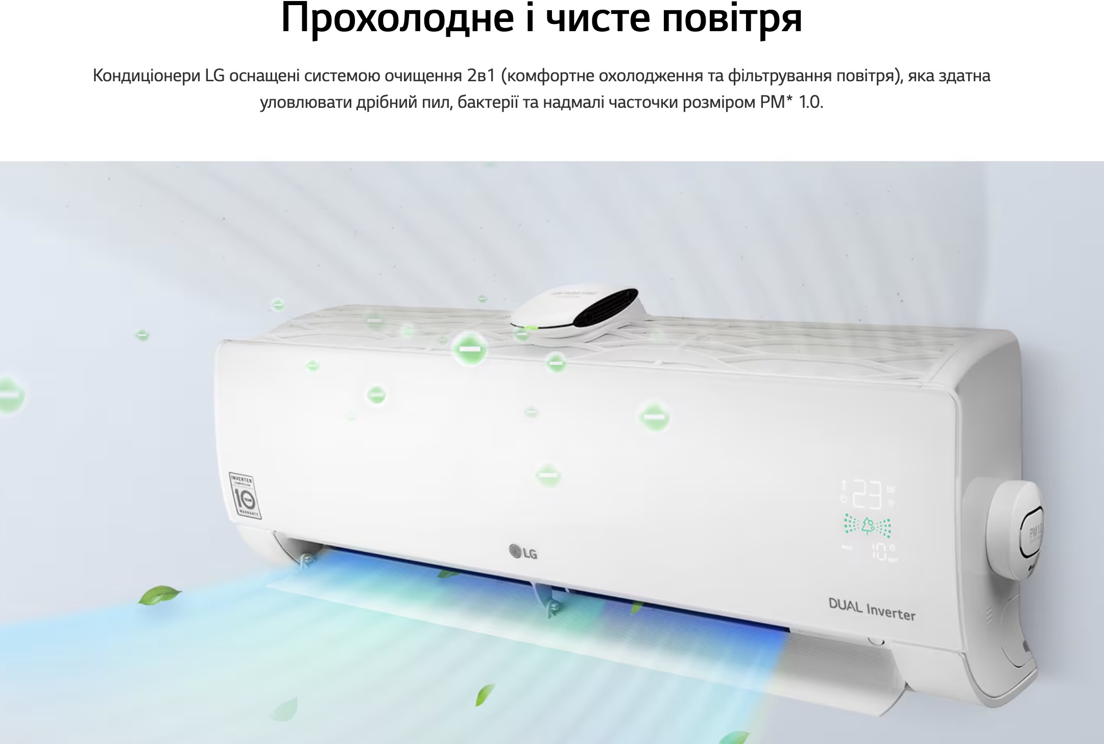 товарна одиниця LG DUALCOOL AP09RK - фото 15