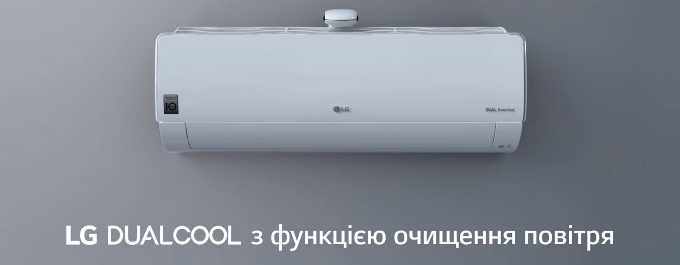 картка товару LG DUALCOOL AP09RK - фото 16