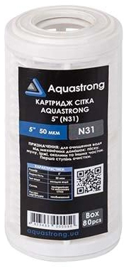 Картридж для фильтра Aquastrong 5" (N31)