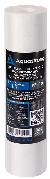 Картридж для фільтра Aquastrong 10” 10 мкм 85 г (PP-10) в Чернівцях