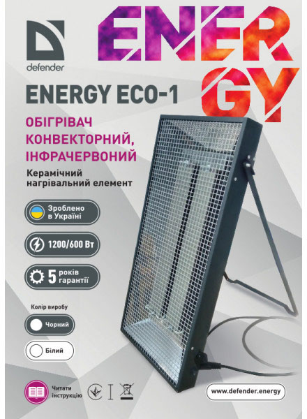 продаём Defender Energy ECO 1 Black (283832) в Украине - фото 4