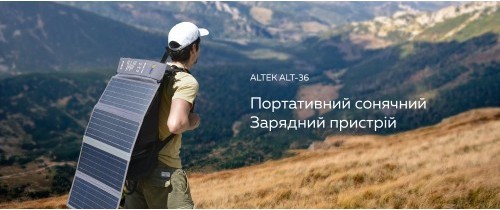 Портативна сонячна батарея Altek ALT-36 зовнішній вигляд - фото 9